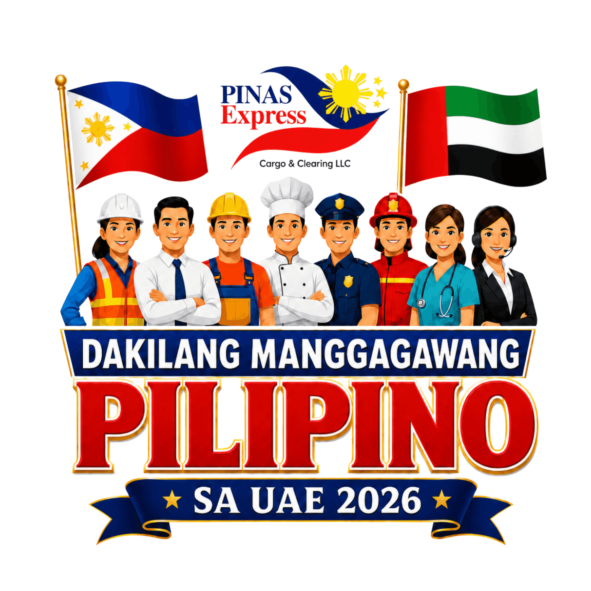 DMP 2026 Logo