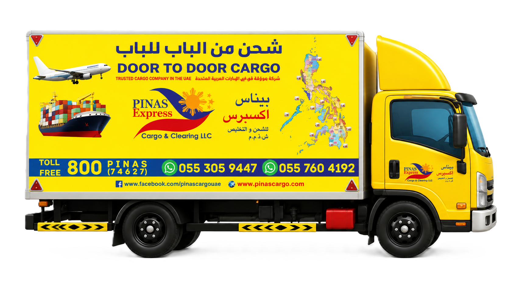 Pinas Cargo Truck